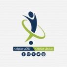 جدول المباريات - نتائج المباريات