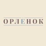 Семейное кафе «Орлёнок» с игровой