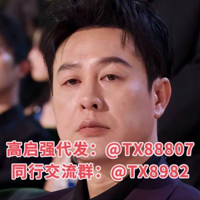 微信交流群