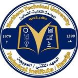 خريجي تقنيات المُختبرات الطبيّة 2023 .