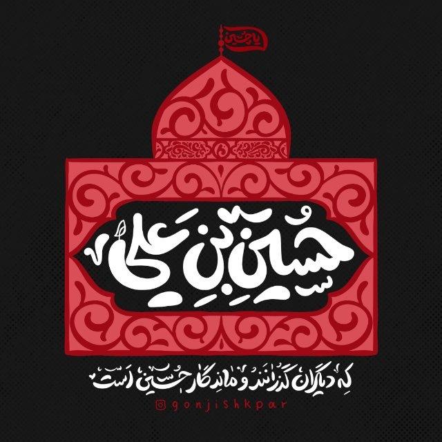 خلاصه کده