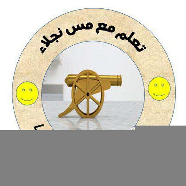 كتب ومذكرات لكل المراحل ❤️