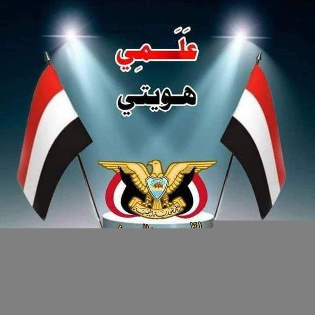 كلنا مع المنتخب اليمني 🇾🇪❤💪