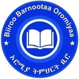 Oromia Education Bureau