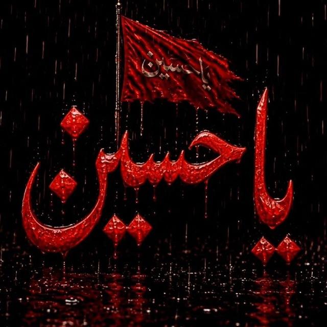 ❤️ جلمبادان دیارمن ❤️