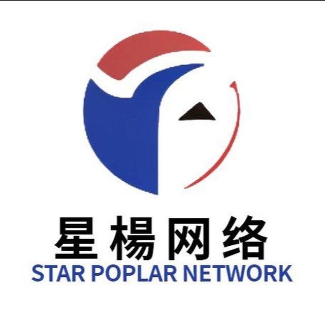 星楊货源站【低价货源】官网