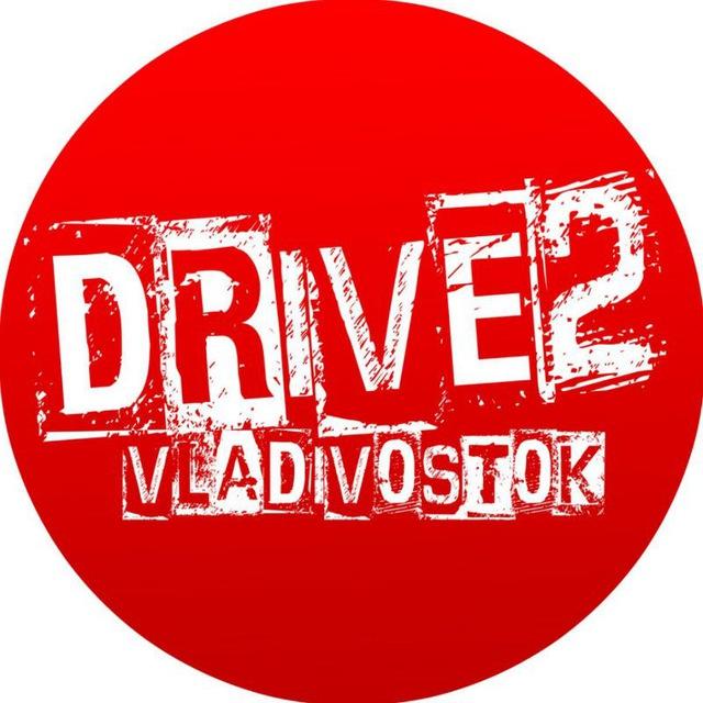 DRIVE2 VLADIVOSTOK