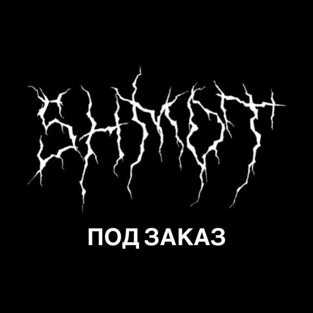 SHMOT4 BLANK CLOTHES