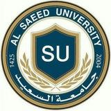 جامعة السعيد