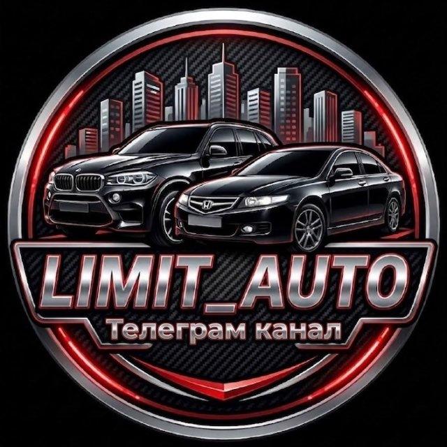 LIMIT_AUTO