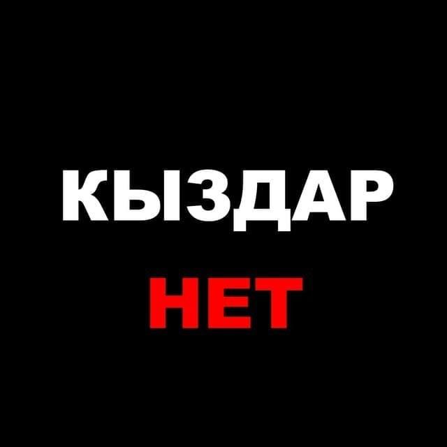 О KYZDAR