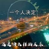 六合彩研究所