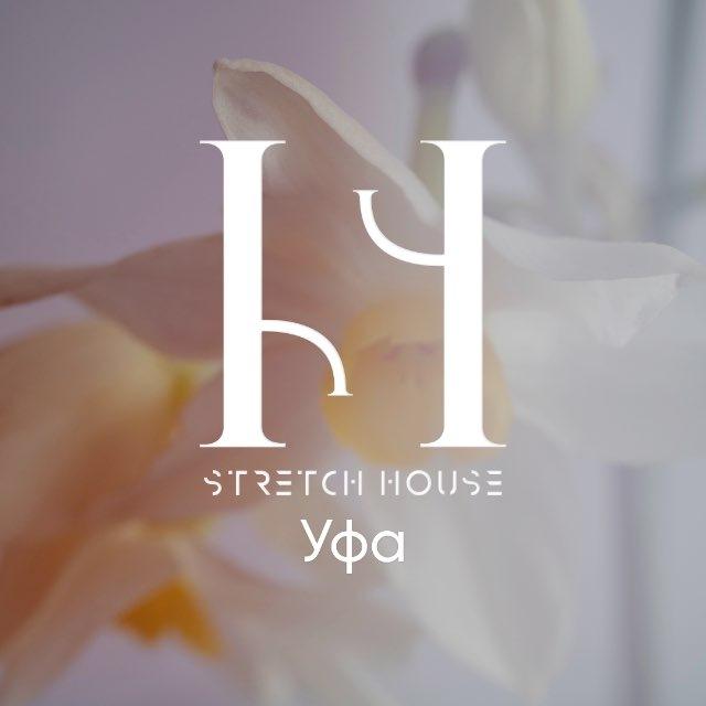 Stretch House | Уфа ♥️