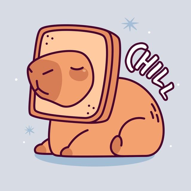 Чилловая капибара 🐹
