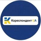 Кореспондент UA