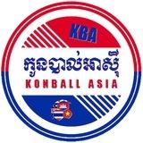 កូនបាល់អាស៊ី - Konballasia