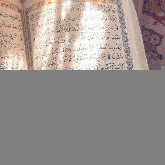 صور ايات القران الكريم