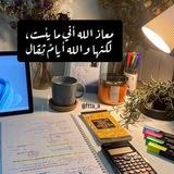 القارئ عبد الرحمان مسعد