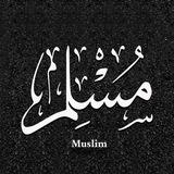 مُـسّلِـمْ_𝐌𝐮𝐬𝐥𝐢𝐦