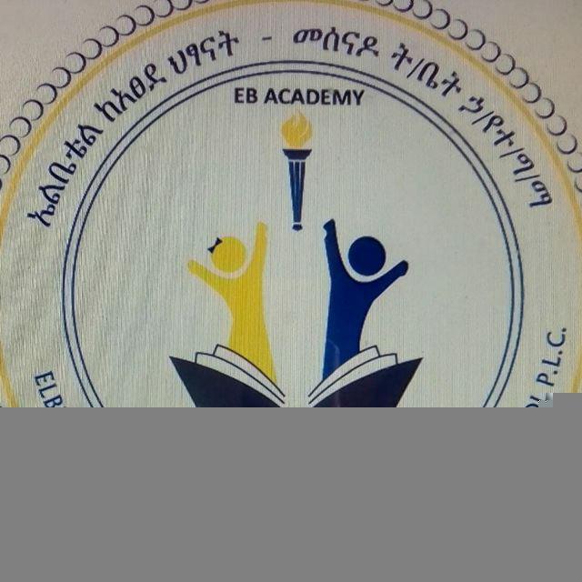 EB~ACADEMY 9~12 GRADERS SCHOOL PAGE