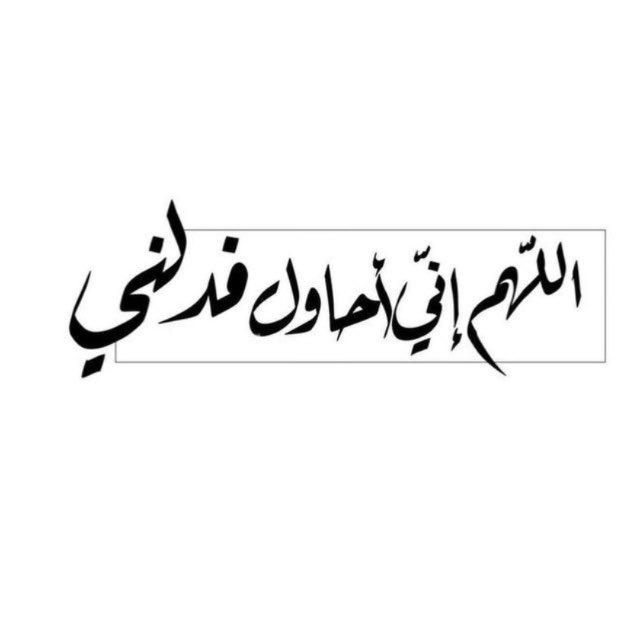 إيجـابيـة ||🎗