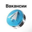 Вакансии Закупщик Telegram / TG ADS
