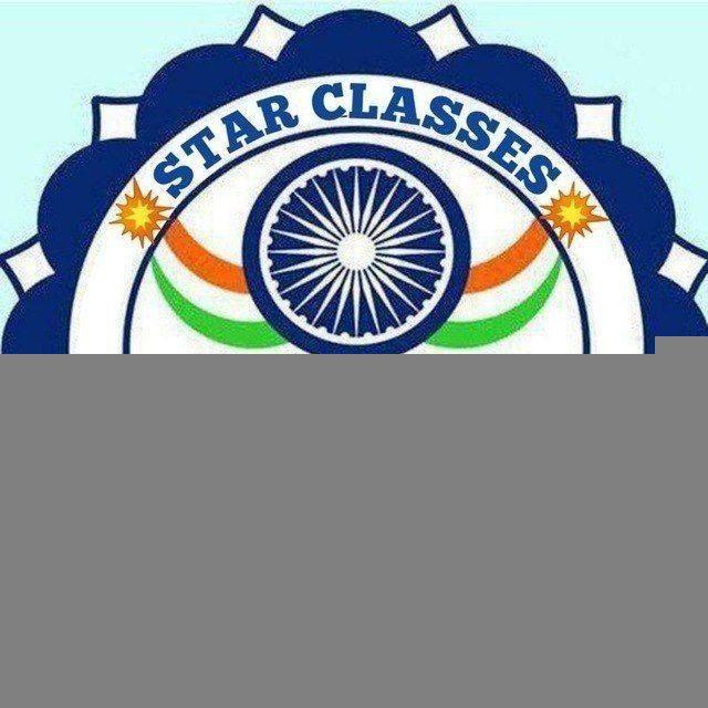 💥STAR CLASSES💥