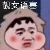 疯婆婆 美白🍬服装 百货频道