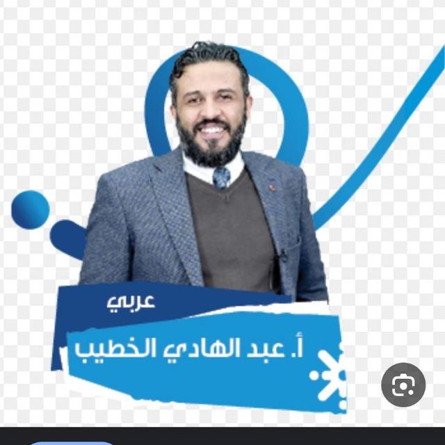 مكثف عبد الخطيب 2006