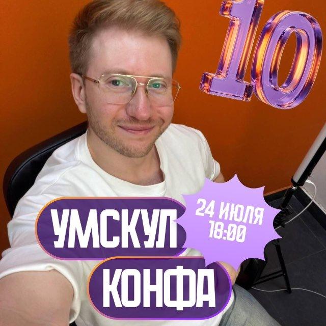 Равиль Кандинский | Обществознание ОГЭ | Умскул