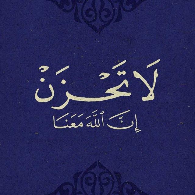 فَمَا ظَنُّكُم بِرَبِّ الْعَالَمِينَ
