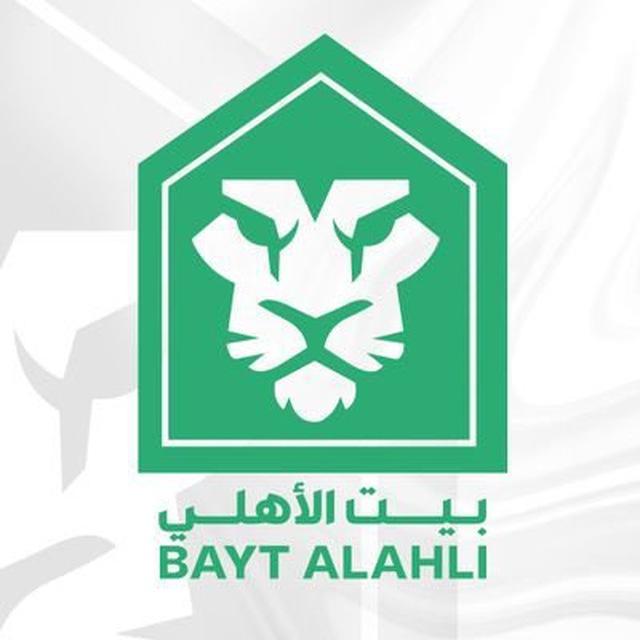 بيت الأهلي
