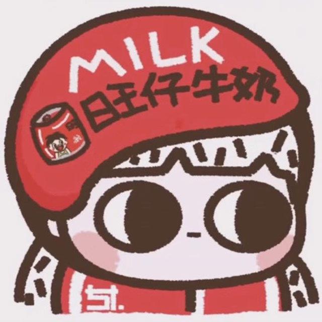 旺仔数据-公积金数据·三要素数据·理财数据·保险数据·公务员数据