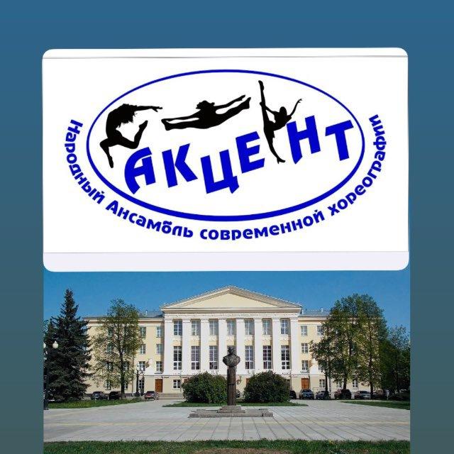 ProNash_Akcent