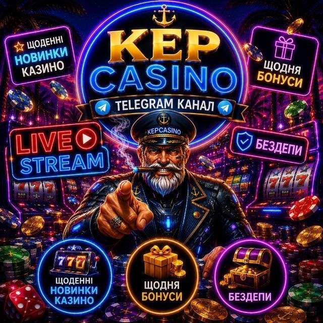 KEP-CASINO-LIVE_STREAM -UA🇺🇦😎