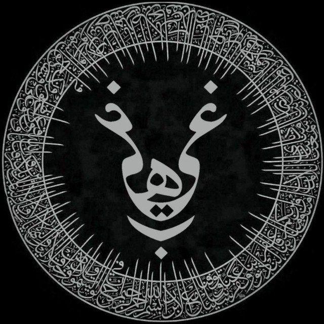 دَنَفٌ و نَقَه | 🇵🇸