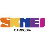 SKMEI CAMBODIA telegram channel
