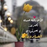 Halattdow