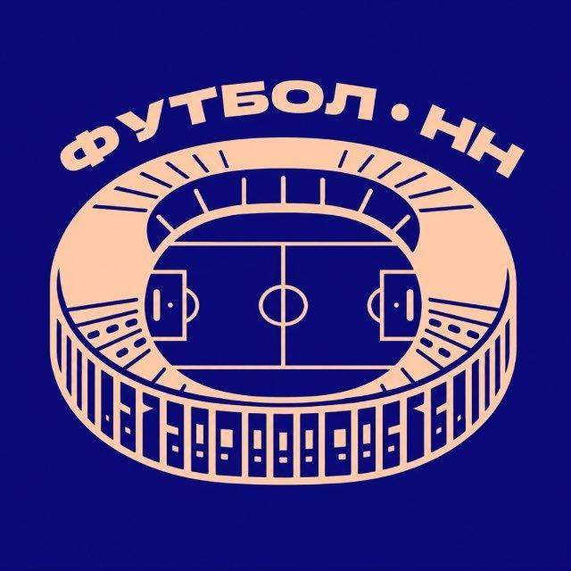 Футбол НН / ФК «Нижний Новгород»