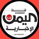 قناة اليمن نت