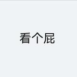 玛卡巴卡小花园