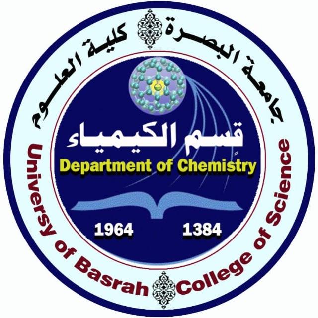 تبليغات قسم الكيمياء الرسمية