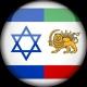 رادیو صدای اسراییل🇮🇱