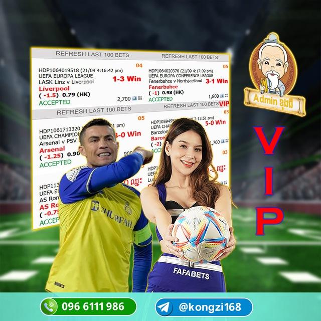 ក្រដាស់បាល់ Adminខុងជឺ⚽️💯