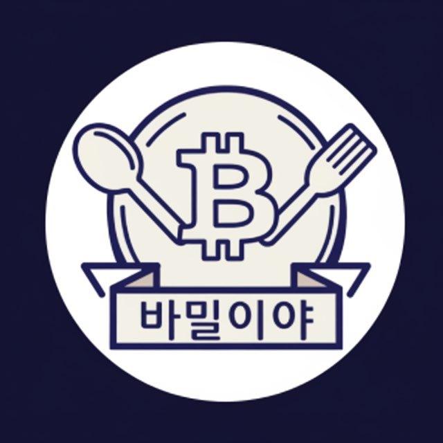 바밀이야 bamilirya