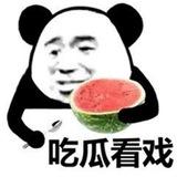 吃瓜现场| 爆料中心