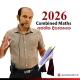 2026 COMBINED MATHS