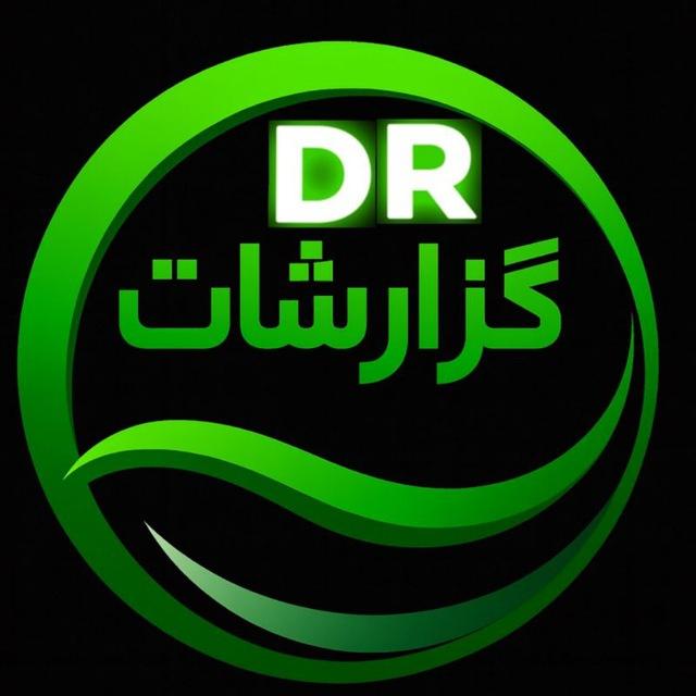 گزارشات خرید پرمیوم،استارز DR
