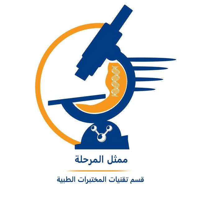 تبليغات ممثل المرحلة الثالثة تحليلات اوروك