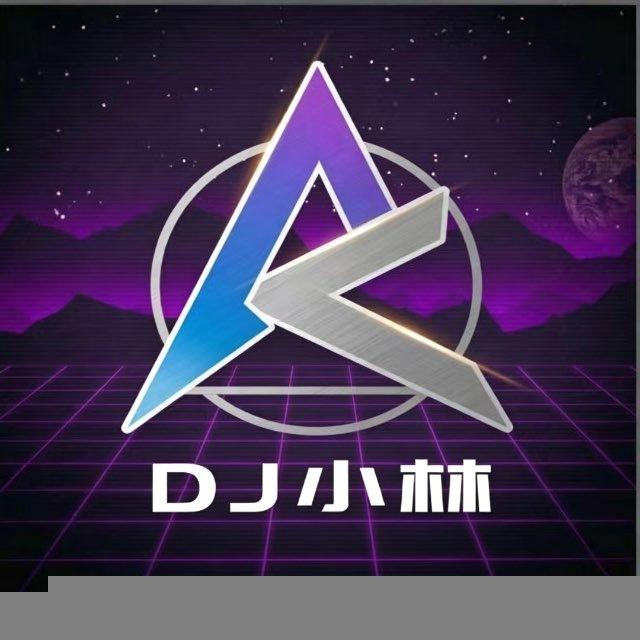 DJ小林（私人订制音乐频道）